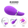 UM-BS001 Small Fish Sucker Stimulator