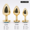 UM-PL002G Gold Metal Anal Plug - Heart Shape